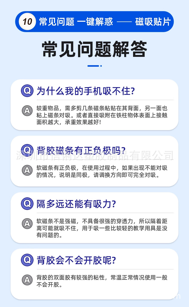 详情页_12