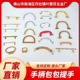 其他箱包配件;服饰箱包五金;扣锁