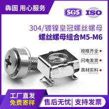 304�ʹ��ݽz���P䓙C���ݽzʮ�ֽ��Q�C����ñ�\ʽ�ʹ���ĸM5MM6