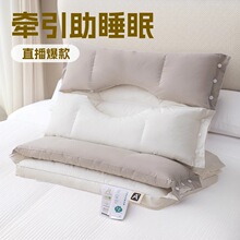 芯选牵引枕头睡觉助可拆洗三合一双层侧睡护颈椎枕芯护颈睡眠枕头