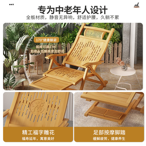 Solid wood rocking chair adult lounge chair lazy leisure rocking chair leisure chair home lunch break nap chair balcony elderly chair
