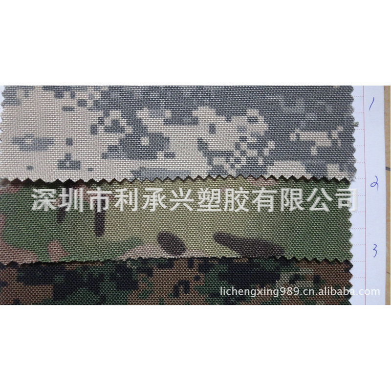 尼龙面料 1000D可提拉过PU 上迷彩 可做箱包面料