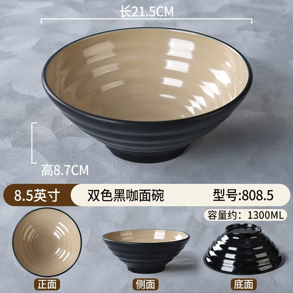 8.5 inch, material