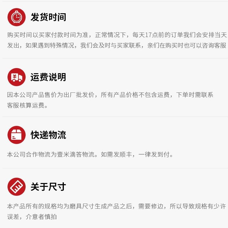 O1CN01HFYZ3r1rI3lDC04Pr_!!2219