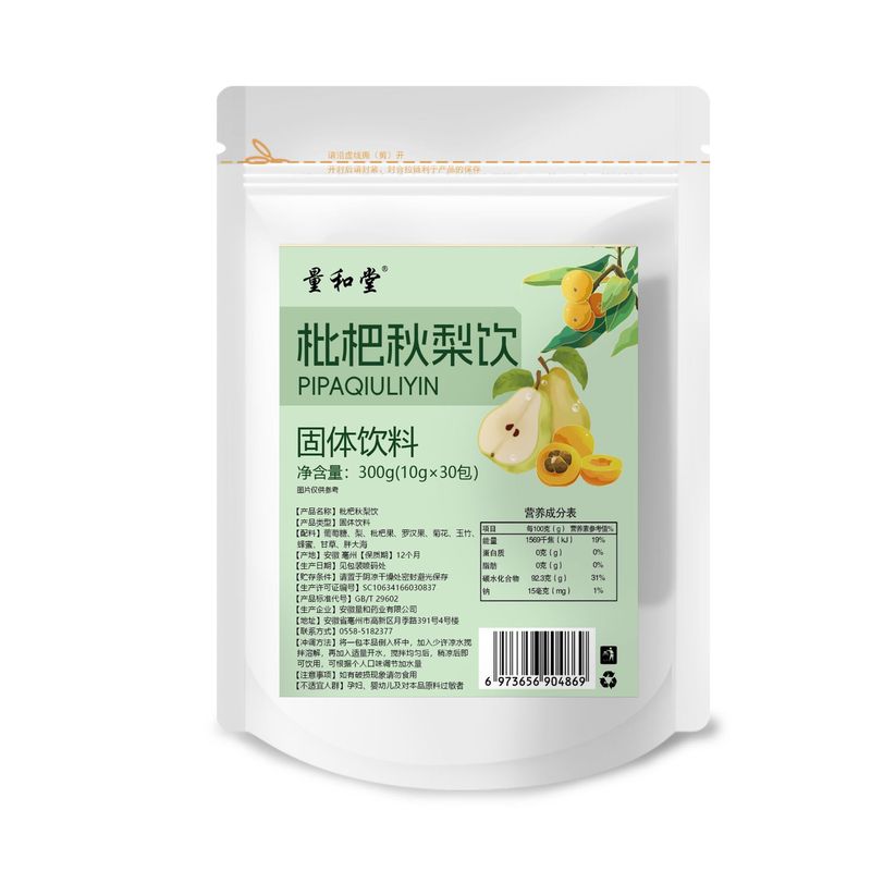 枇杷秋梨饮琵琶秋梨膏正宗一袋一杯固体饮料速溶工厂批发零售代发|undefined