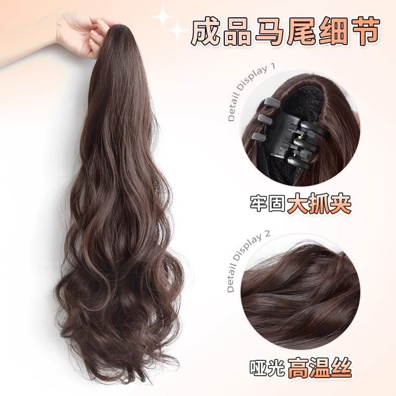 Wig Braided Ponytail with Big Waves, Clip-In Long Braids, Naturally Fluffy Curly Hair Extensions, Waterfall High Ponytail