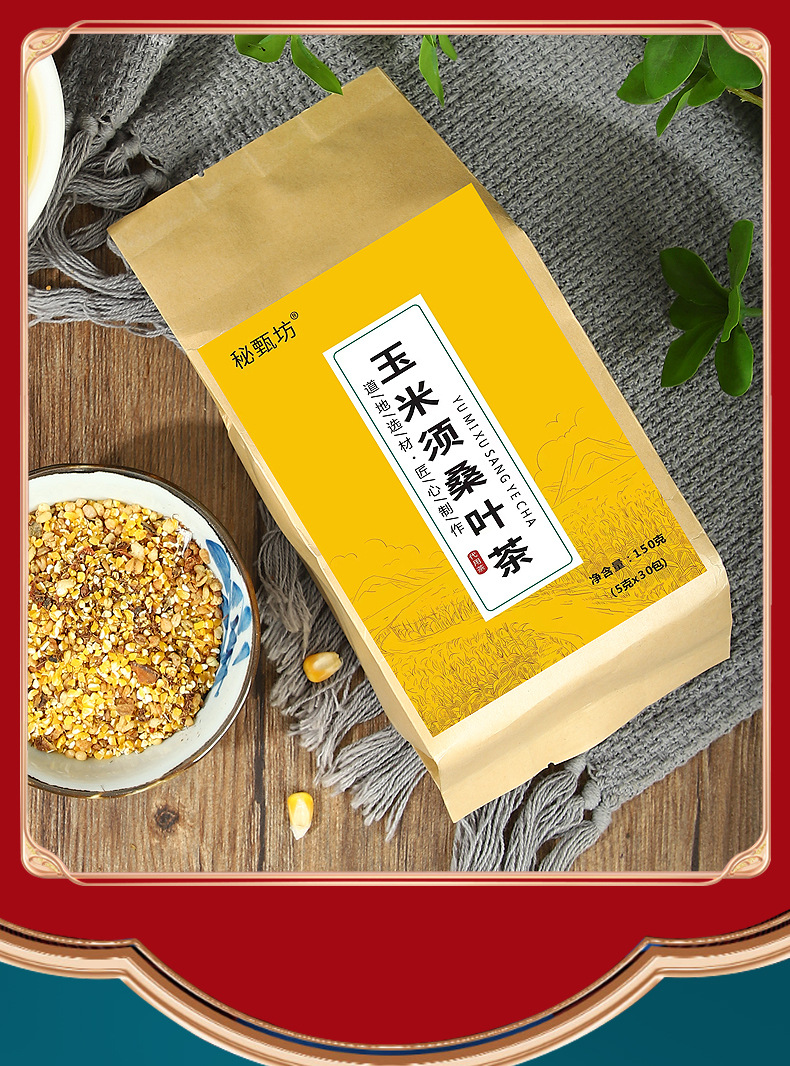 Corn Silk Mulberry Leaf Tea 150g Bag Yumi Xu Sang Ye Cold Brew Herbal Blend in use