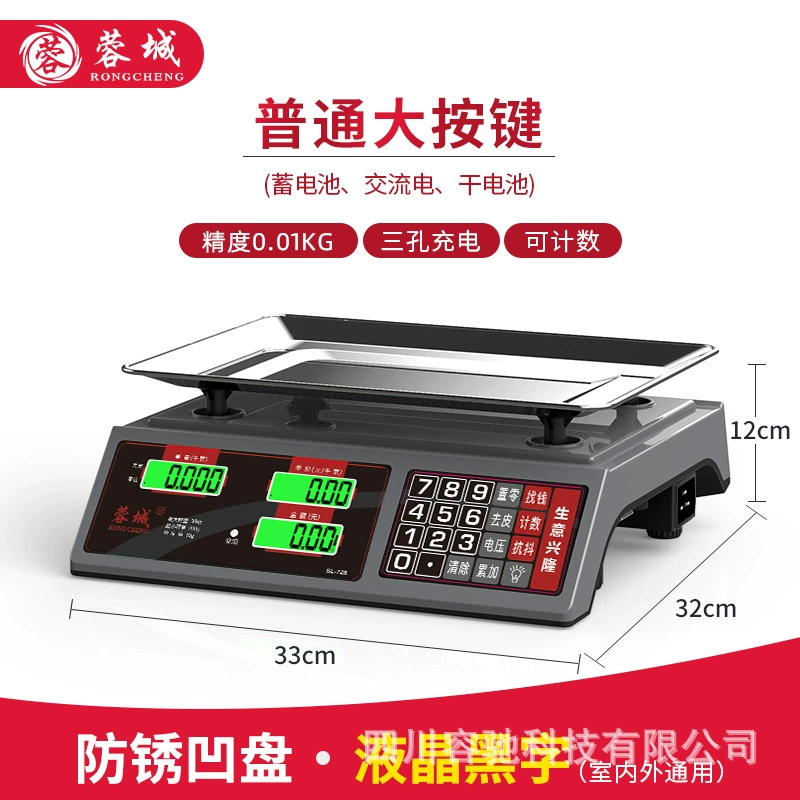 Precise electronic electronic scales for commercial use for home use, wholesale