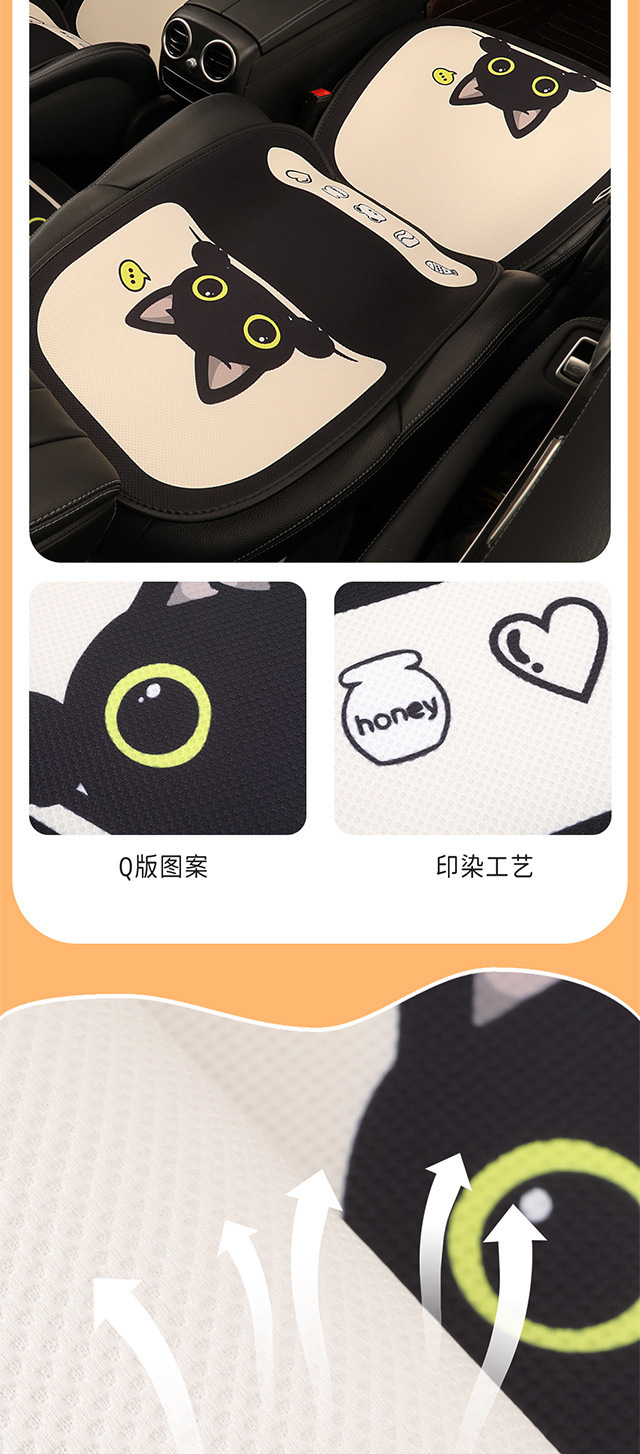 Cyber Celebrity Car Cushion Four Seasons Universal Half Pack Seat Cover Goddess Seat Cushion Summer Seat Cover Cute Cartoon Car Cushion