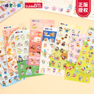 Cute Xiaoxin Cartoon Sticker Transparent Pvc Cute Seamless Waterproof Guka Hand Account Water Cup Mobile Phone Decoration Sticker