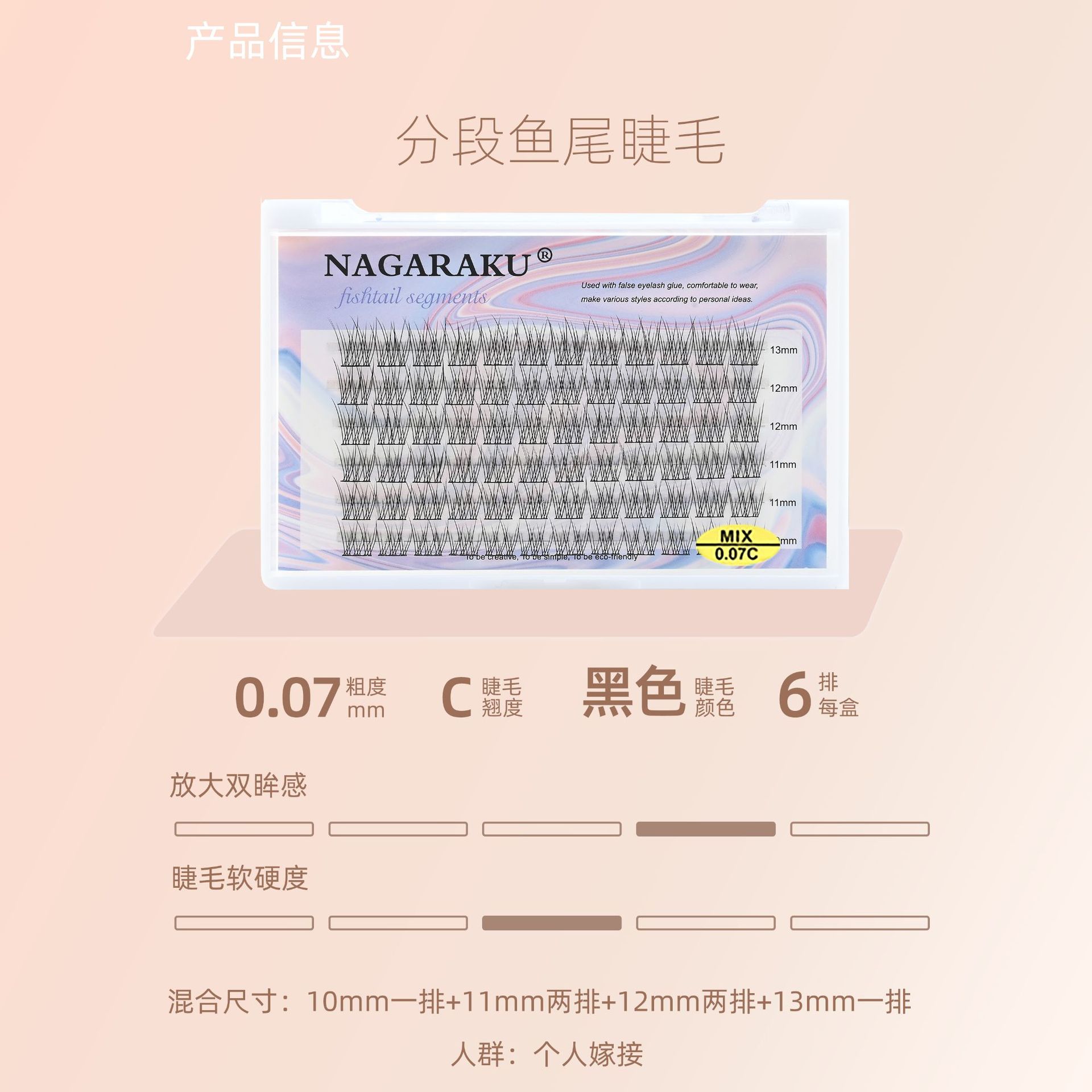 NAGARAKU segmentado solo racimo de cola de pescado pelo suave y natural fácil de encajar auto-injerto girasol pestañas postizas