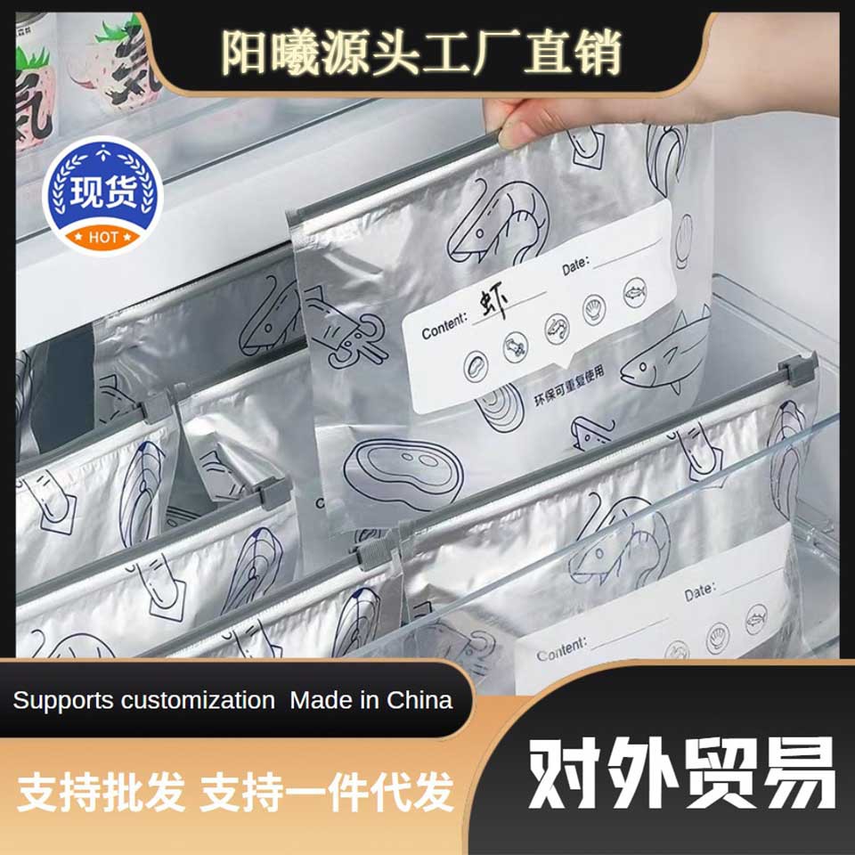 Bolsa de aluminio protegida contra la luz, refrigerador de frutas y verduras de grado alimenticio, bolsa de sellado con cremallera de bloqueo deslizante gruesa