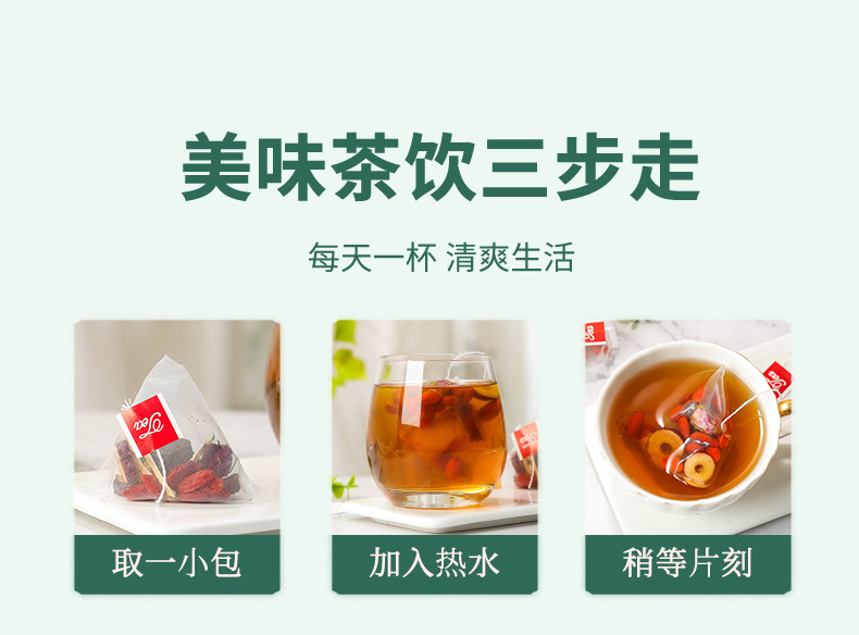 Brown Sugar Ginger Jujube Tea Blend 20 Bags Warming Herbal Tea with Goji Longan and Rose in use
