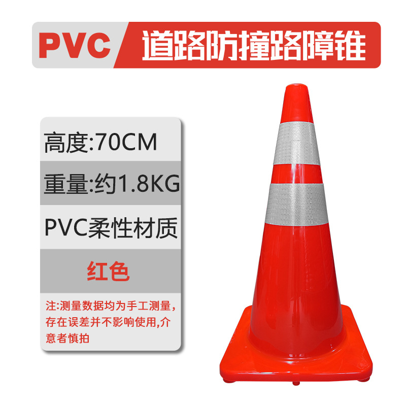 Cono de PVC rojo 70cm de cono de advertencia de cono reflectante 30cm de alto barril de helado cono de barrera de plástico nuevo material