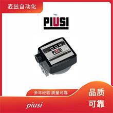 piusi ȼ��ת���׼� HN60151200A �����Զ��� �ͷ�������