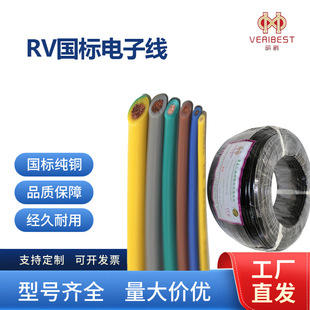 3C�J�CRV 0.3-150mm&sup2;ܛ����ɼ��~�O��Ȳ��B�Ӿ���|���ֱ����