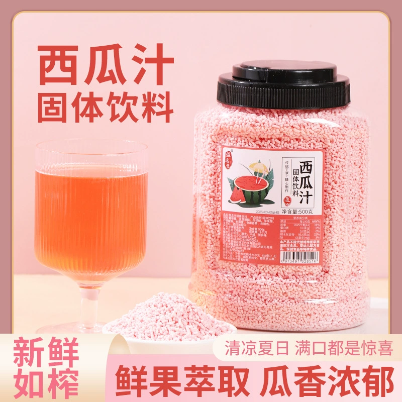 [Арбузный сок, очень большое ведро] Бесплатная ложка сока из кислого сливового супа, апельсинового порошка, растворимого сока, настоящего старого бренда для облегчения летней жары