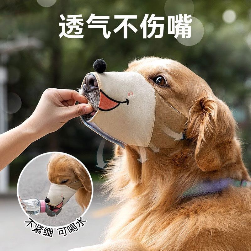 犬用口輪、可愛いキャンバス製口輪、噛みつき防止、吠え防止マスク、大型犬・中型犬・小型犬用、食べ物の誤飲防止、代発送|undefined