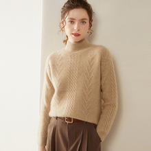 2024秋冬加厚羊绒衫女半高领宽松绞花纯色山羊绒套头中领打底毛衣