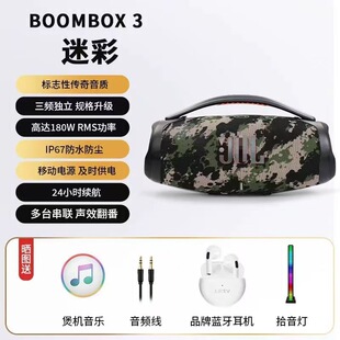 �羳���Q180WBoom Box3����3һ��һ�o���{�������ص�����ص�����