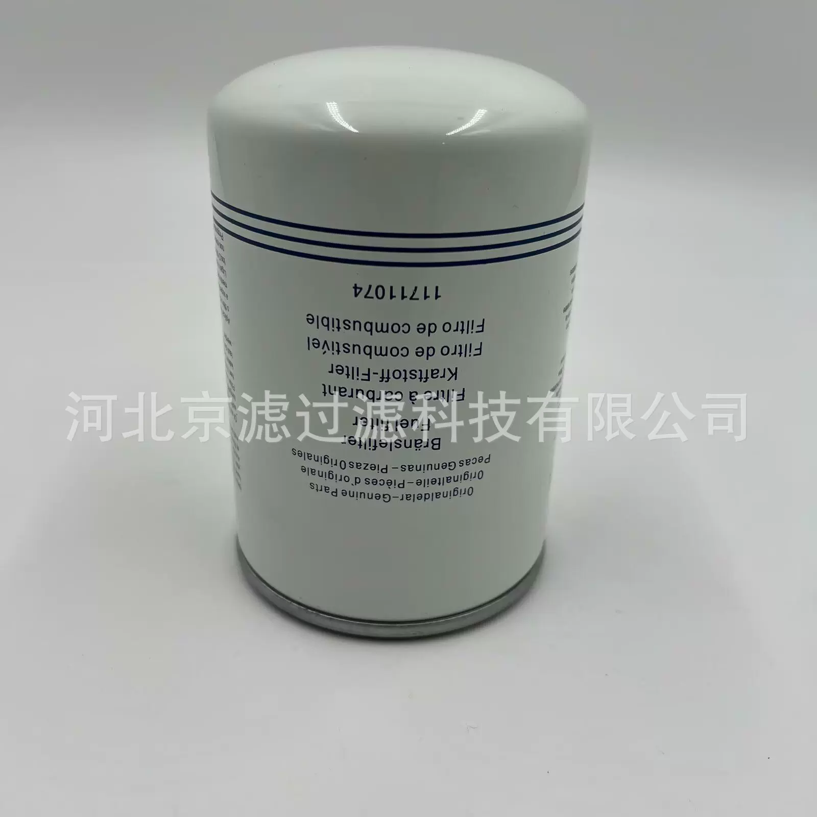 11711074搅拌站电厂重卡过滤燃油滤清器空压机工程机械机柴油滤芯