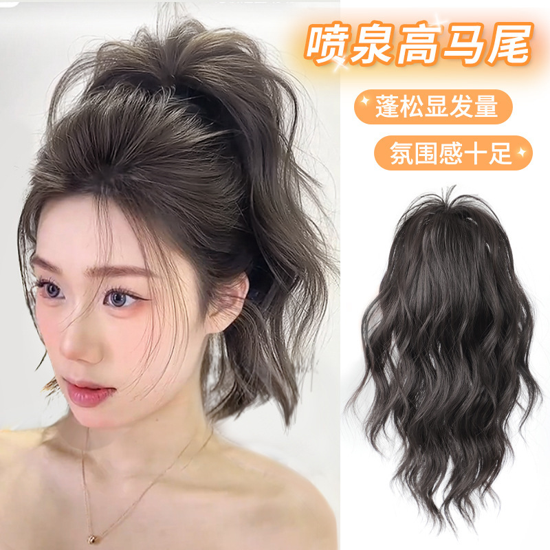 Full Real Hair Half-Tied Lightweight Waterfall Curly Ponytail Wig for Women with Hair Clips for Hot Girls Fountain Fluffy Hair