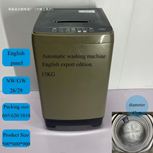 ȫӢ��ϴ��һ���15������ó�����ֻ�ȫ�Զ�ϴ�»��¿�羳2025