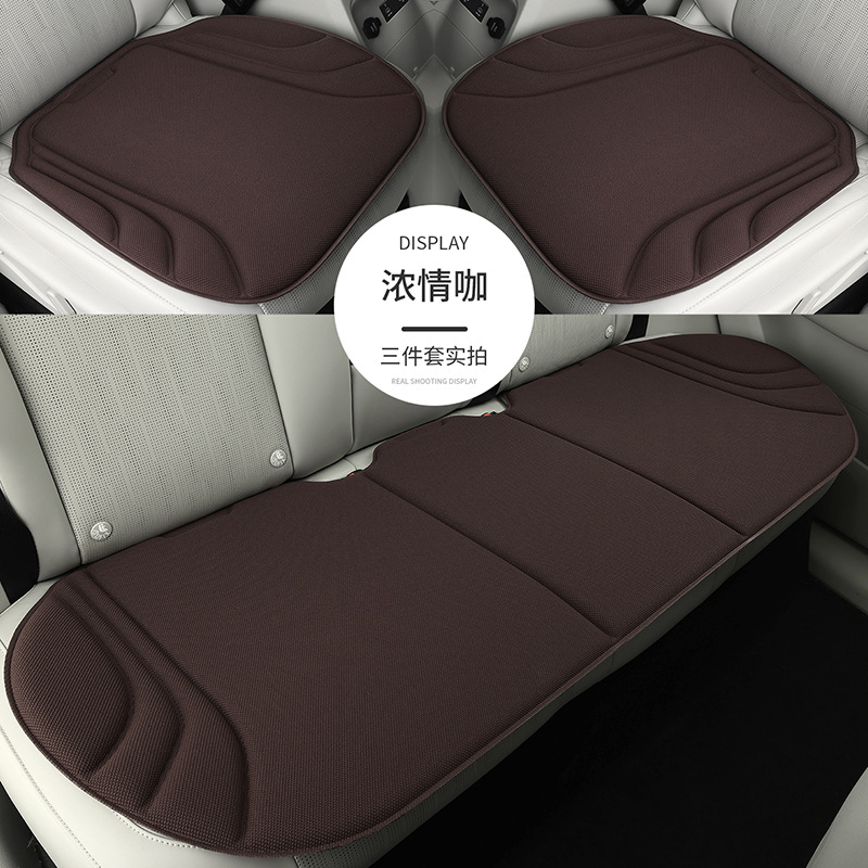 Seat cushion, seat cover, Universal Non-Slip Integrated Summer - dark-coffee