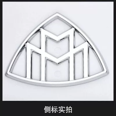 Suitable for Mercedes-Benz Maybach Car logo - standard-