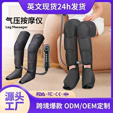 跨境空气波按摩美腿仪全气囊震动加热膝盖大腿小腿足疗腿部按摩器