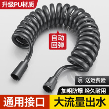 马桶喷枪伸缩软管电话线弹簧管妇洗器花洒淋浴管龙头弹力冷热水管