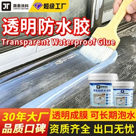 地坪漆;防水涂料;玻璃涂料