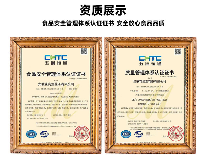 Zhu Zhe Mao Gen Tea 30 Pyramid Tea Bags Sugarcane Cogon Grass Root Pear Blend 240g key features