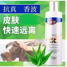 特瑞仕可稀释沐浴露犬猫泡泡浴液宠物皮肤抗真J香波碧威