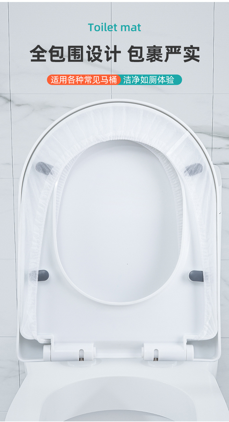 一次性马桶垫_07