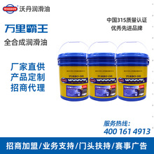 �S��ֱ���l늙C�l�әC���ò�C�� ���͙C�����l CH-4 20W-50 18L