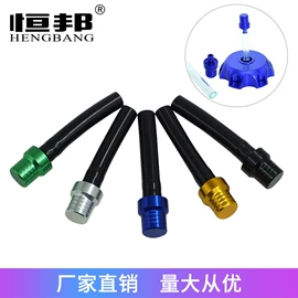 摩托车通用件;摩托车配附件;摩托安全用品