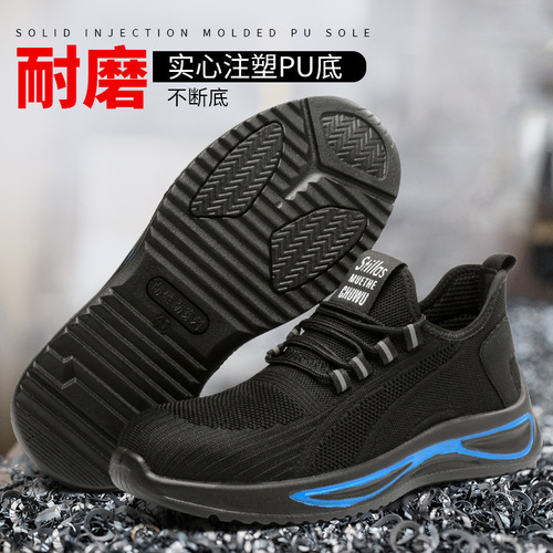 Safety protective shoes, insulated shoes, electrician's welding work shoes, anti-slip, wear-resistant, breathable, puncture-resistant