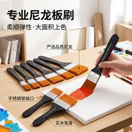 尼龙板刷 画笔墙绘/油画//丙烯画笔七支套装扇形笔水粉画美术丙烯