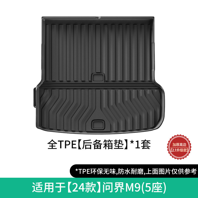 Floor Mats for – Wenjie Modelə uyğun ayaqaltı - 24m9