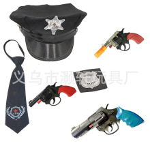 演出服饰配件警察帽警徽 徽章 左轮塑料手枪 小警察领带警棍 套装