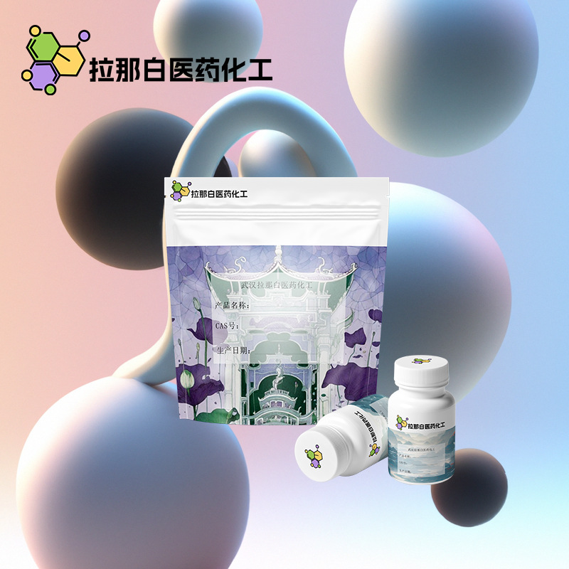 辛酸-2-丙烯酯（4230-97-1 辛酸烯丙酯）1kg 20kg 香料级