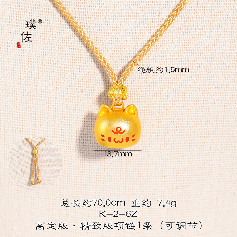 璞佐金店同款沙金diy配件躲猫猫吊坠项链可爱套头铃兰花喵锁骨链|undefined