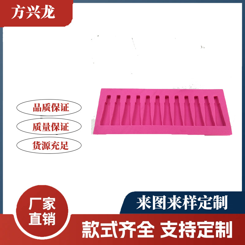 实力厂家生产药品eva包装盒防滑防震耐磨防水eva内衬托盘