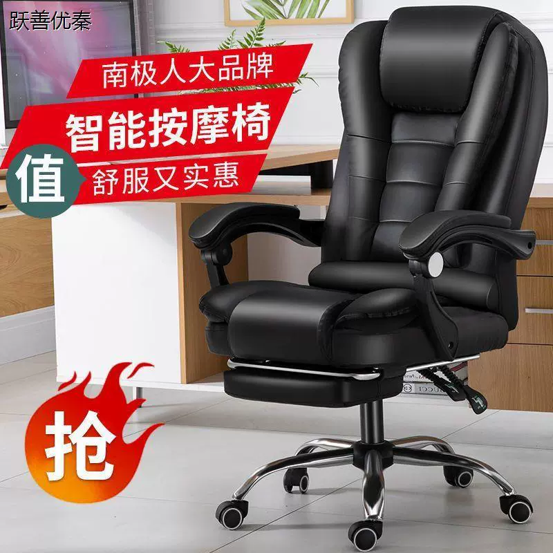 【】Офисный стул для бизнеса, кожаный стул для конференц-зала, компьютерный стул, стул для начальника, съемный на колесиках