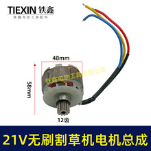 늄ӳݙC21VoˢݙC늙C12X늴ݙCGhCD02078