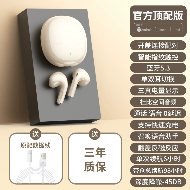 Huawei, oppo, genuine compatible extra-long headphones, bluetooth