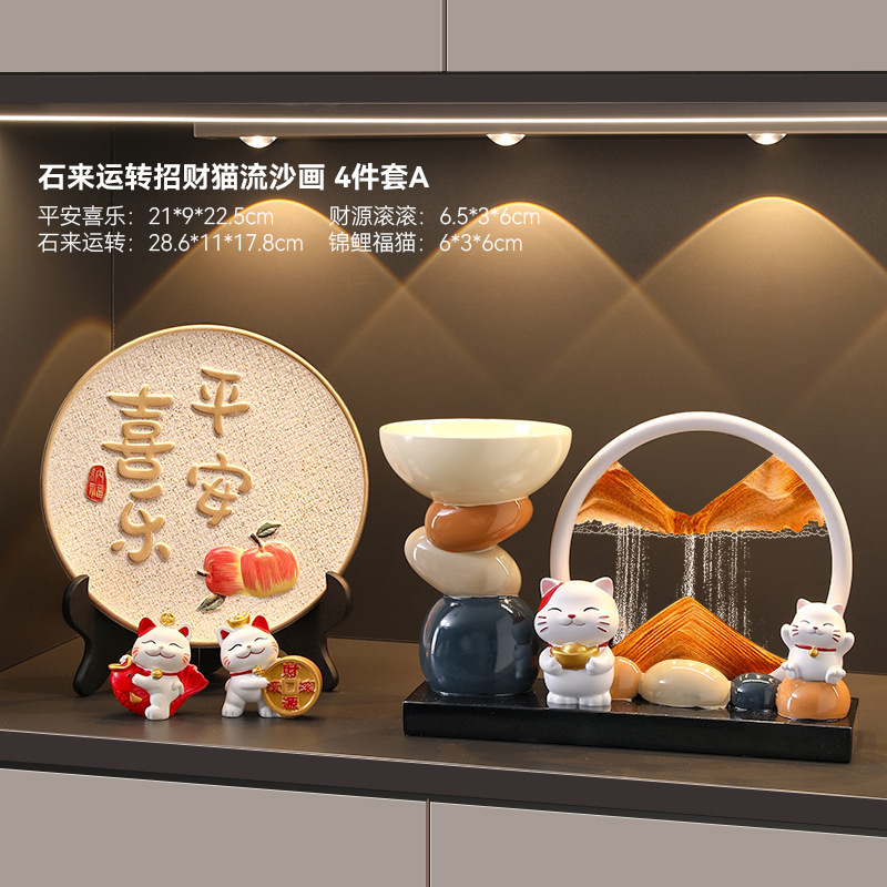 石头来运转招财猫流沙画摆件入户玄关电视柜客厅装饰品创意礼品|undefined