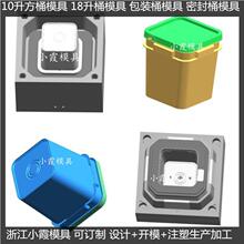 10公斤20公斤30升35升石油塑料桶 10升20升30公斤35公斤机油桶