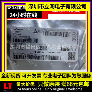 ȫ�� BTS6143D 6133D 6043D 6142D 3256D 4141D 3160 �NƬTO252-5